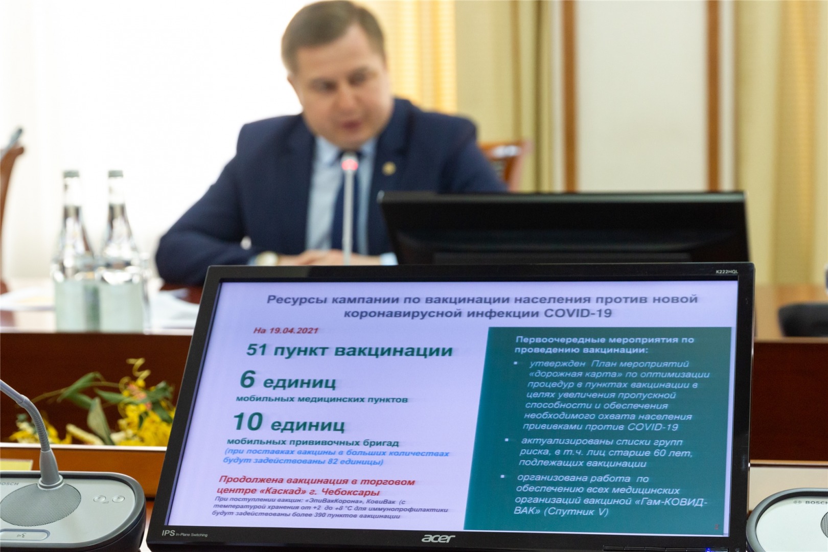 Министр пообещал развернуть еще 30 пунктов вакцинации, а развернули только два - Новости Министр пообещал развернуть еще 30 пунктов вакцинации, а развернули только два - Новости