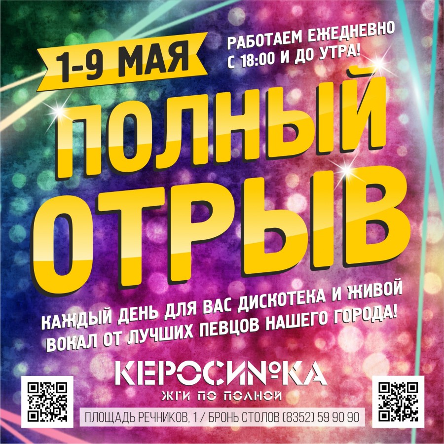 Присоединённое изображение