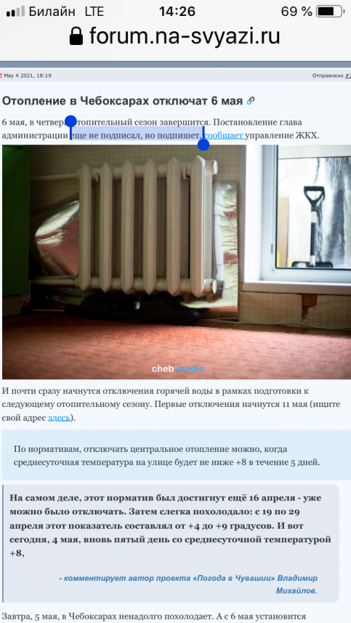 Присоединённое изображение:
- 0E180A0C_88F5_45AF_919B_5A0149DF431D.png
- Размер: 684,95кб, Скачано: 4