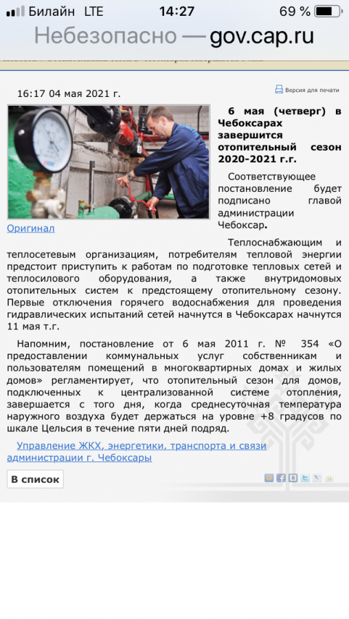 Присоединённое изображение:
- DB601679_4F5A_4925_A176_5BD4D04172ED.png
- Размер: 346,07кб, Скачано: 1