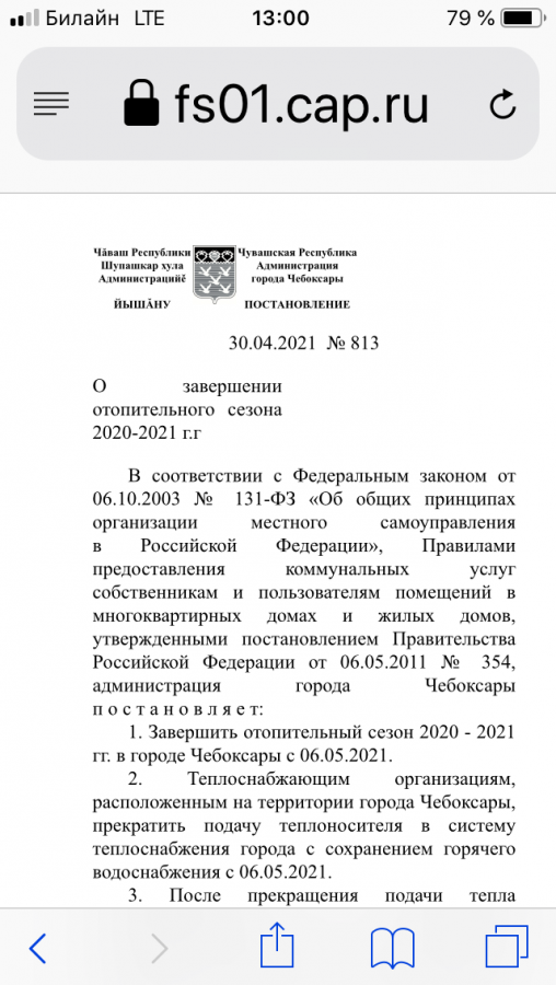 Присоединённое изображение:
- 22CD4B7F_06B8_4132_9614_D1A29331AA7D.png
- Размер: 154,11кб, Скачано: 0