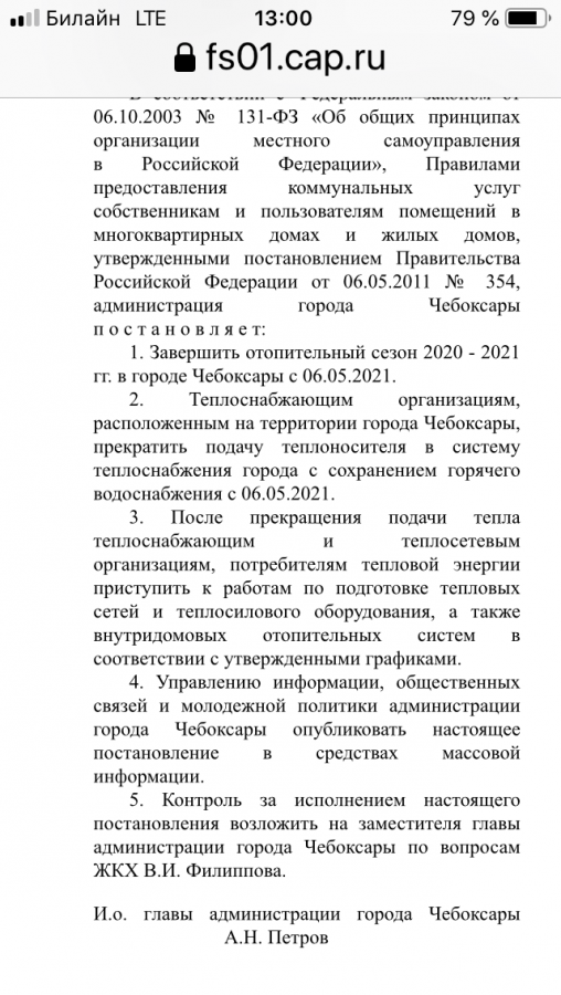 Присоединённое изображение:
- CF3CD063_B9ED_4F22_8138_7E11171C2465.png
- Размер: 198,89кб, Скачано: 0