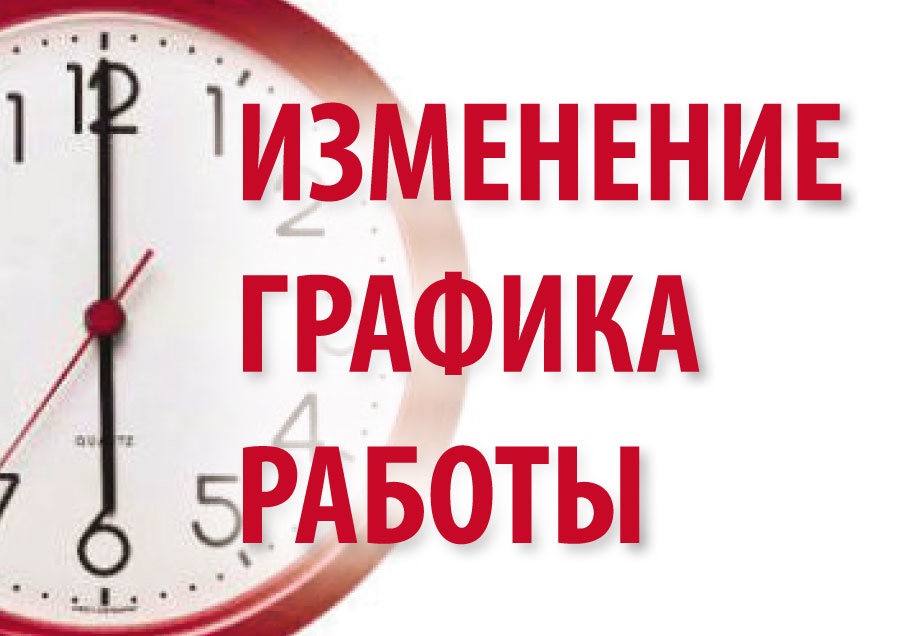 Присоединённое изображение