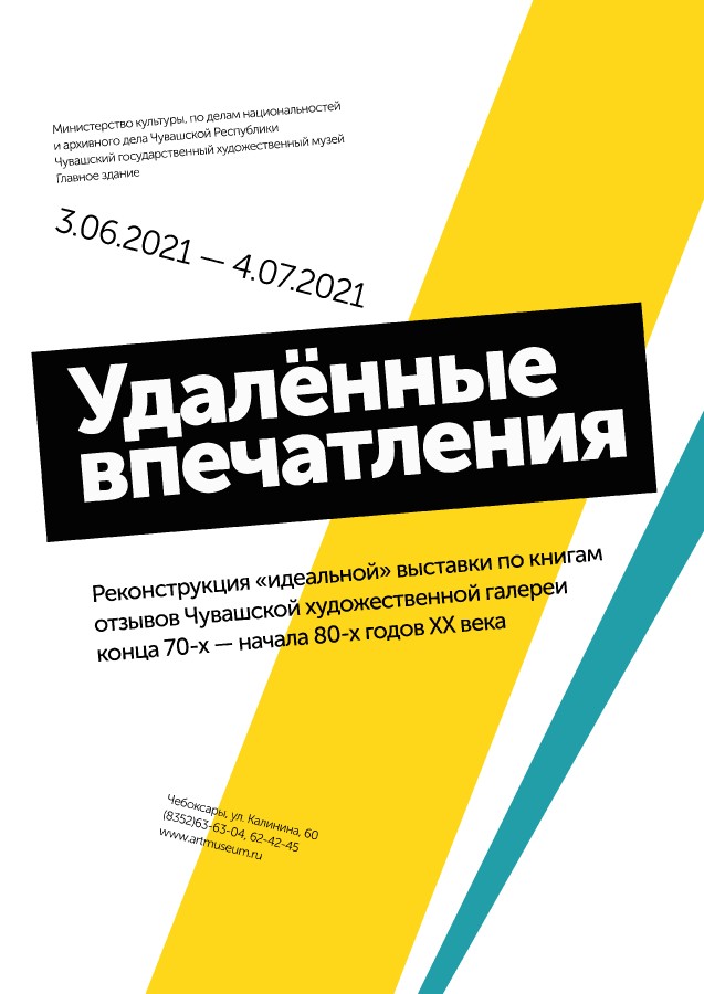 Присоединённое изображение