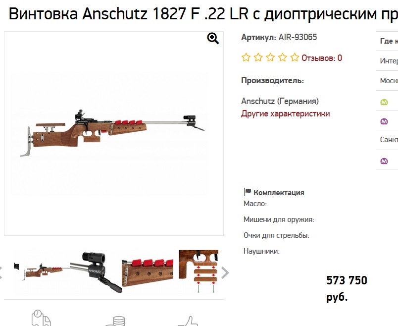 Присоединённое изображение