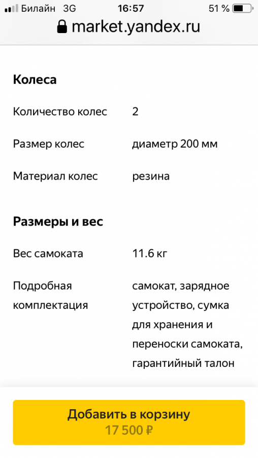 Присоединённое изображение:
- 9C54CE52_3CF1_4DB3_8DE7_AD82486E4A76.png
- Размер: 76,58кб, Скачано: 10