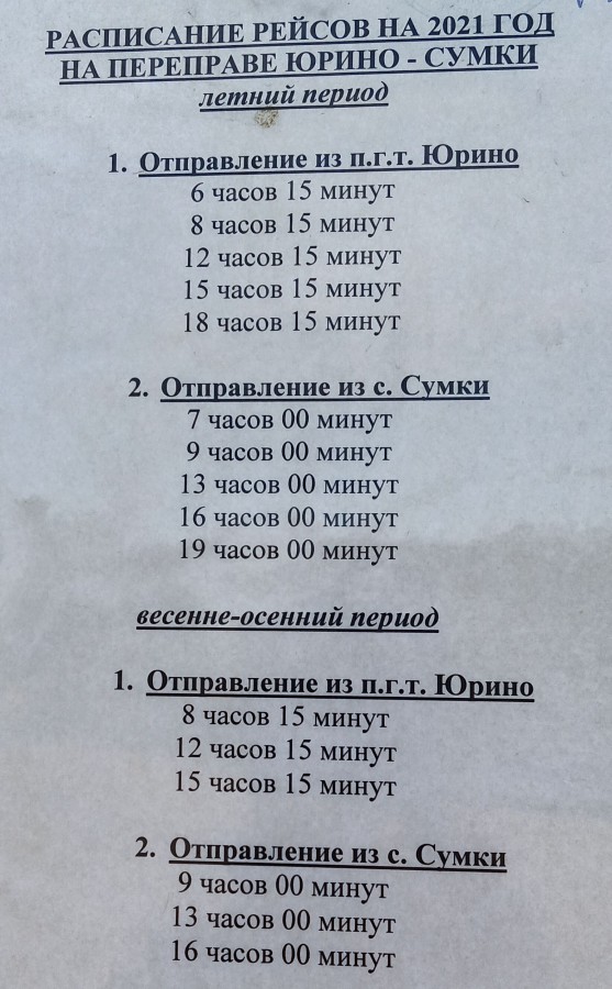 Присоединённое изображение:
- 21.jpg
- Размер: 508,75кб, Скачано: 56