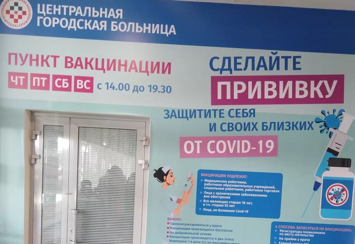 В правительстве России задумались над вакцинацией 90-95% В правительстве России задумались над вакцинацией 90-95%