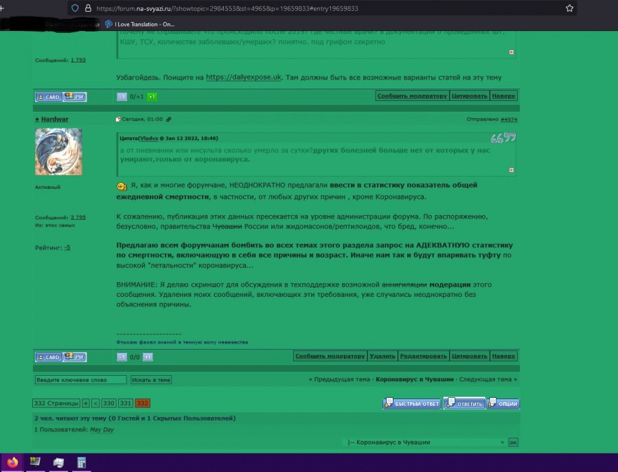 Присоединённое изображение:
- na_svyazi_stat3.jpg
- Размер: 248,43кб, Скачано: 5