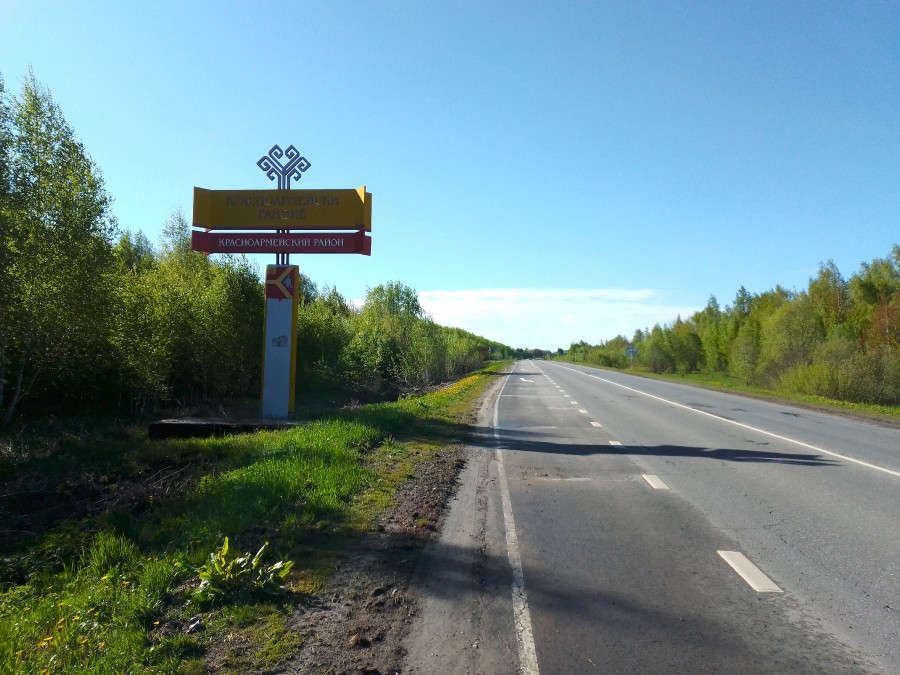 Присоединённое изображение