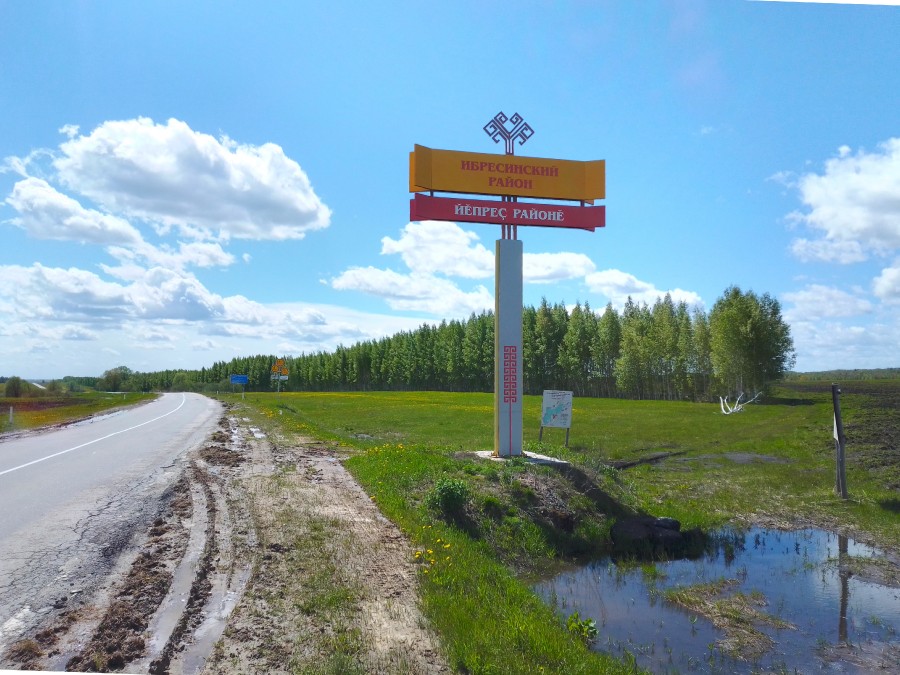 Присоединённое изображение