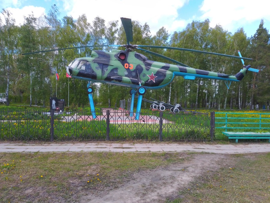 Присоединённое изображение