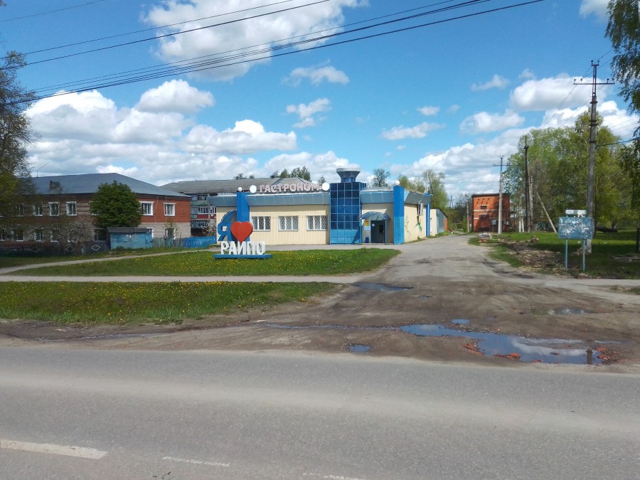 Присоединённое изображение