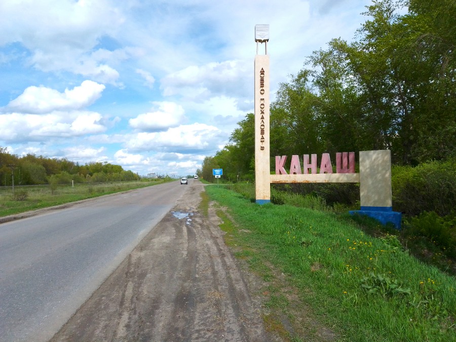 Присоединённое изображение