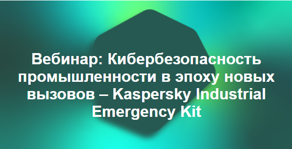 Присоединённое изображение