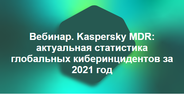 Присоединённое изображение