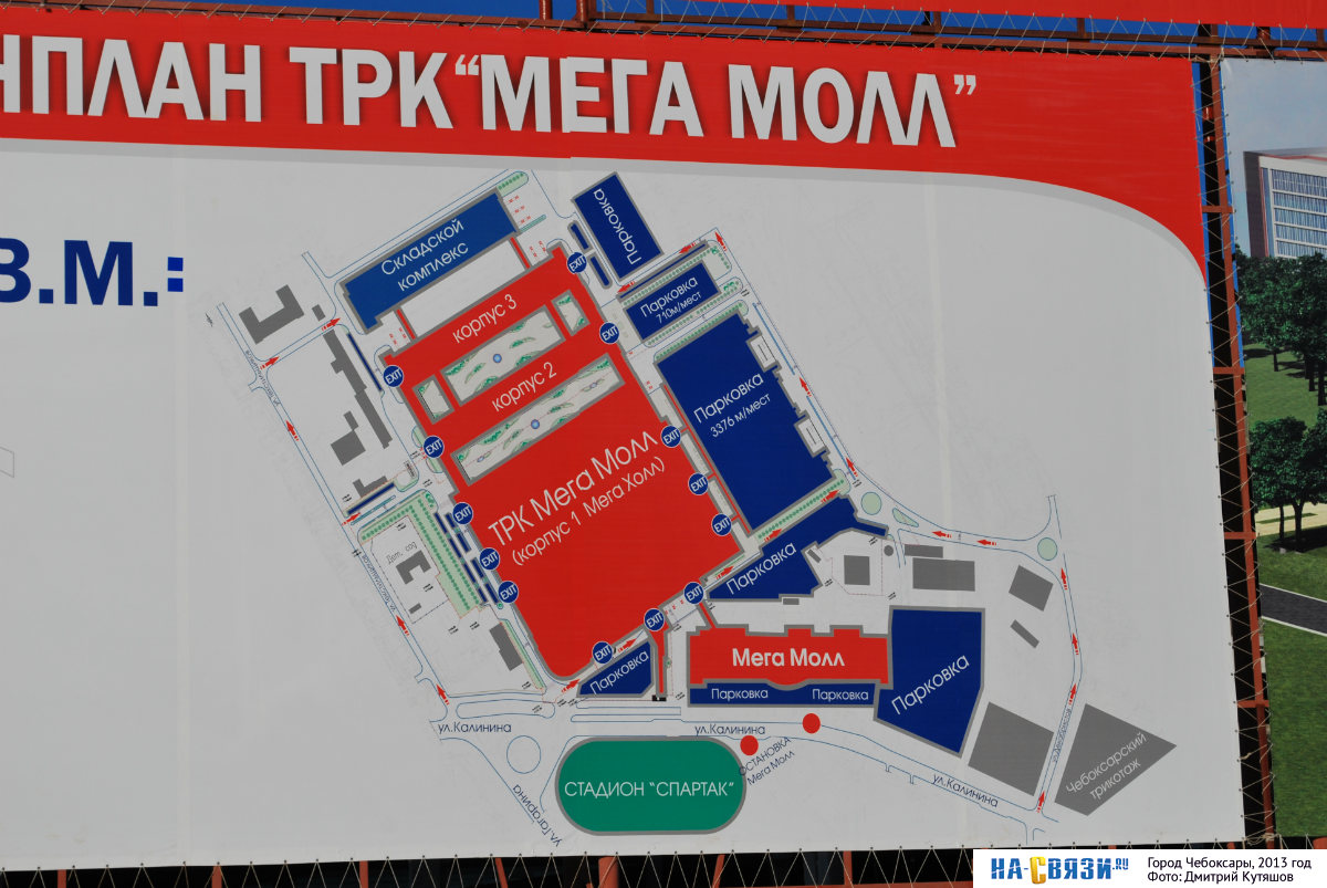 Карта магазинов в меге нижний новгород