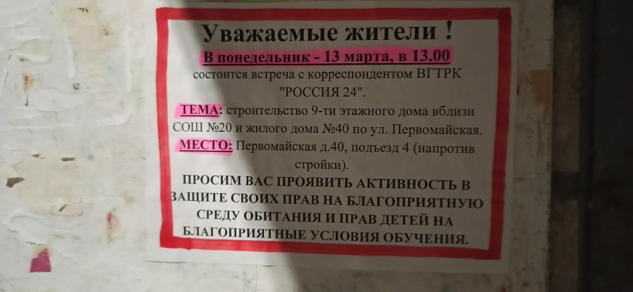  :
 - IMG_20230311_214838.jpg
 - : 1,85, : 24