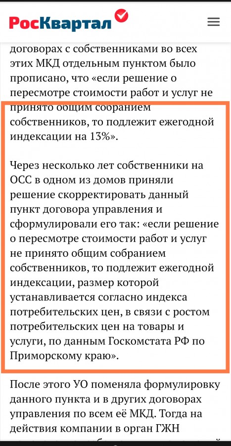  :
 - Screenshot_2024_10_30_01_49_55_780_edit_ru.yandex.searchplugin.jpg
 - : 657,08, : 4
