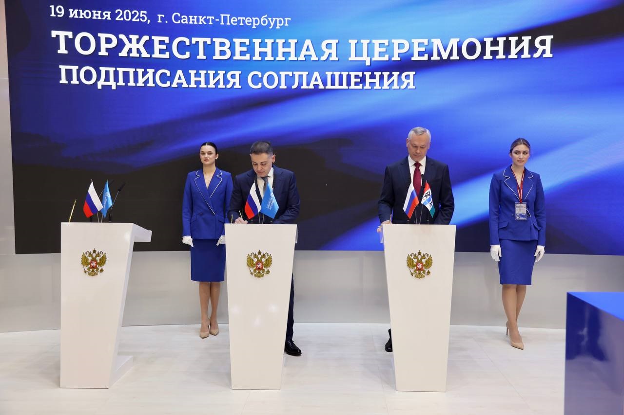 Фото предоставлено пресс-службой МегаФона.