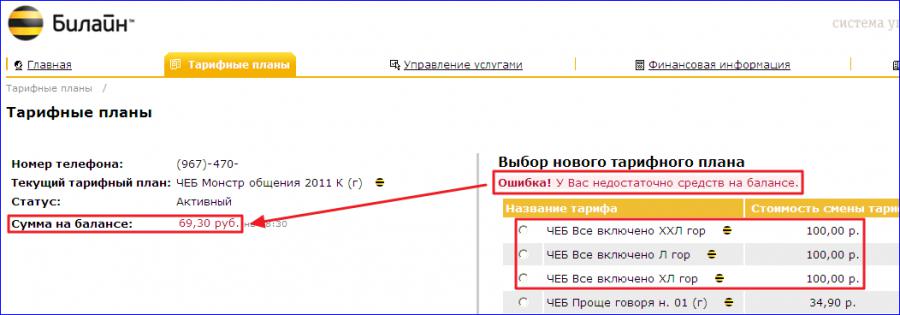Присоединённое изображение:
- 2012.01.22_08_32_20.png
- Размер: 28,45кб, Скачано: 24