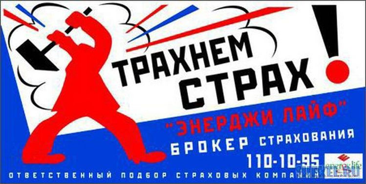 современная социальная реклама. реклама образец. реклама страх слоган. неэтичная реклама примеры. социальная реклама примеры.