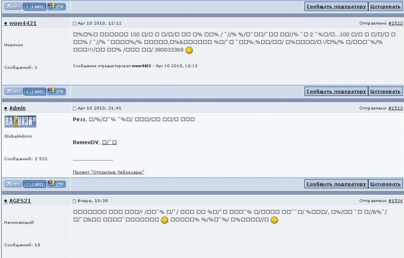 �������������� �����������:
 - �����.JPG
 - ������: 93,13��, �������: 32