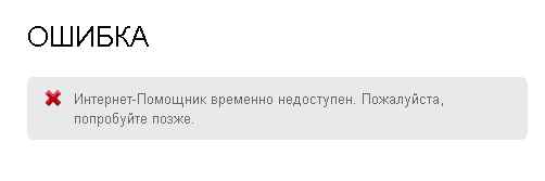 Присоединённое изображение