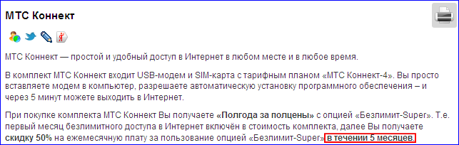 Присоединённое изображение