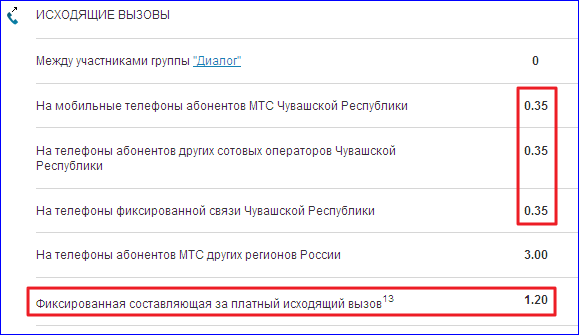 Присоединённое изображение