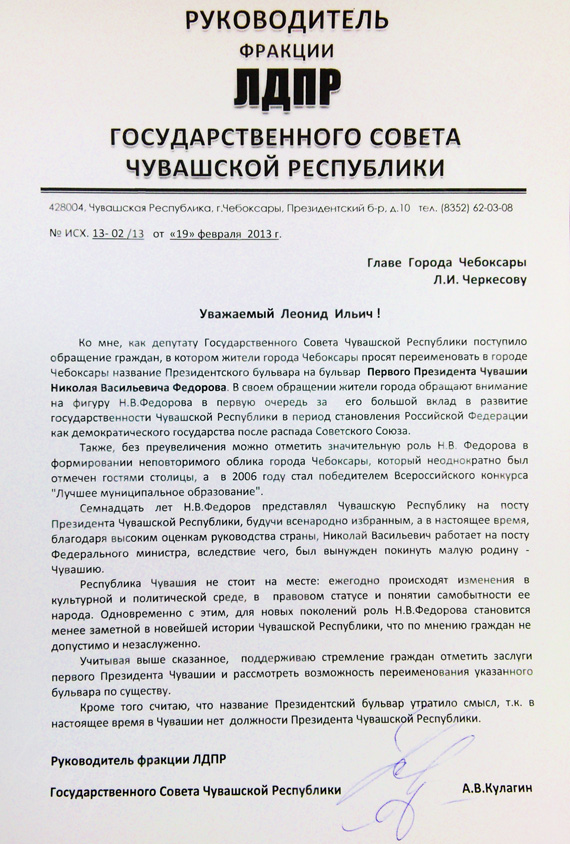 Присоединённое изображение