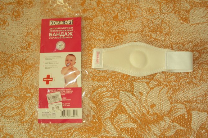 хартманн пластырь от пупочной грыжи. массаж от пупочной грыжи для новорожденных. медная монетка от грыжи. монетка от грыжи. народные методы от пупочной грыжи.