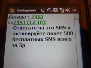 Присоединённое изображение