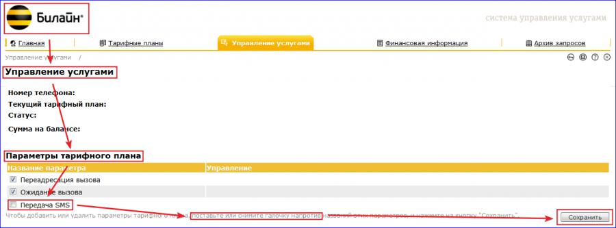 Присоединённое изображение:
- 2012_12_01_14_38_01.png
- Размер: 41,41кб, Скачано: 26