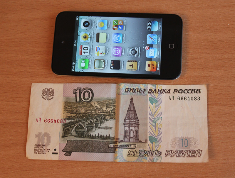 Присоединённое изображение