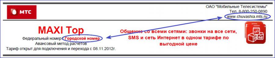 Присоединённое изображение:
- 2012_11_20_10_55_57.jpg
- Размер: 59,73кб, Скачано: 59