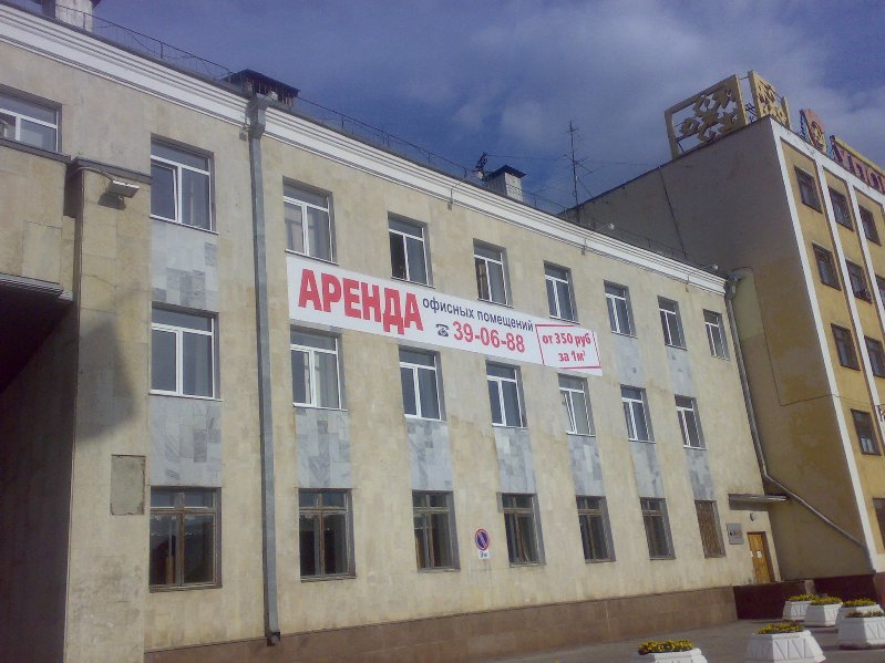 Присоединённое изображение