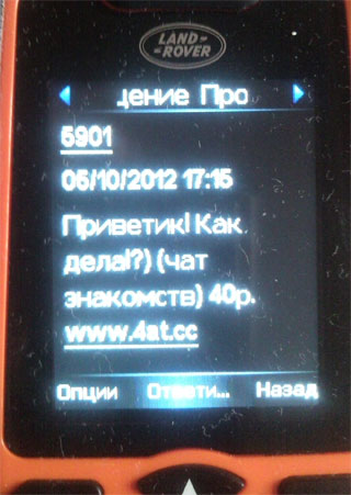 Присоединённое изображение