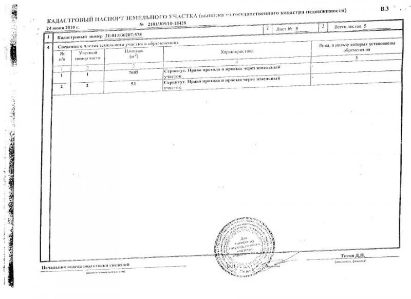 Присоединённое изображение:
- 2_.jpg
- Размер: 51,36кб, Скачано: 135