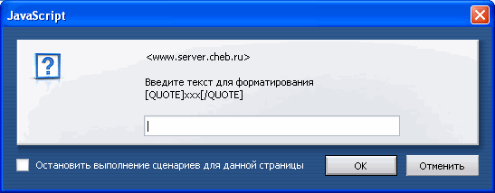 Присоединённое изображение