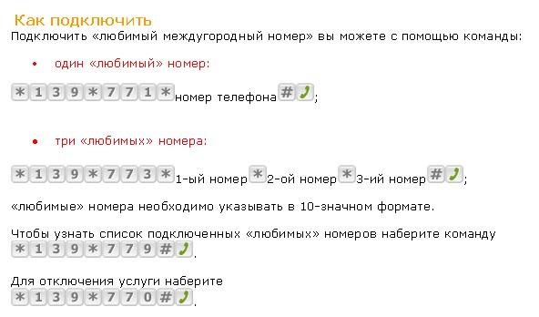 Присоединённое изображение