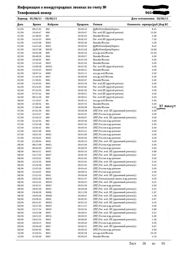 Присоединённое изображение:
- 00381.jpg
- Размер: 268,57кб, Скачано: 24