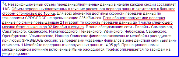 Присоединённое изображение