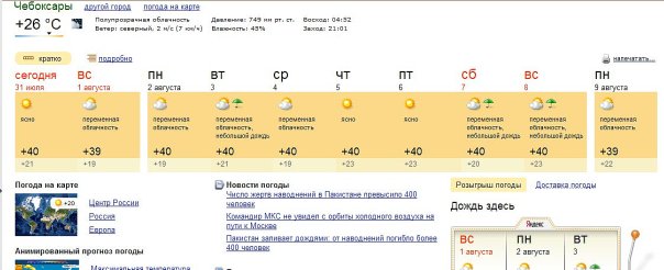 Присоединённое изображение