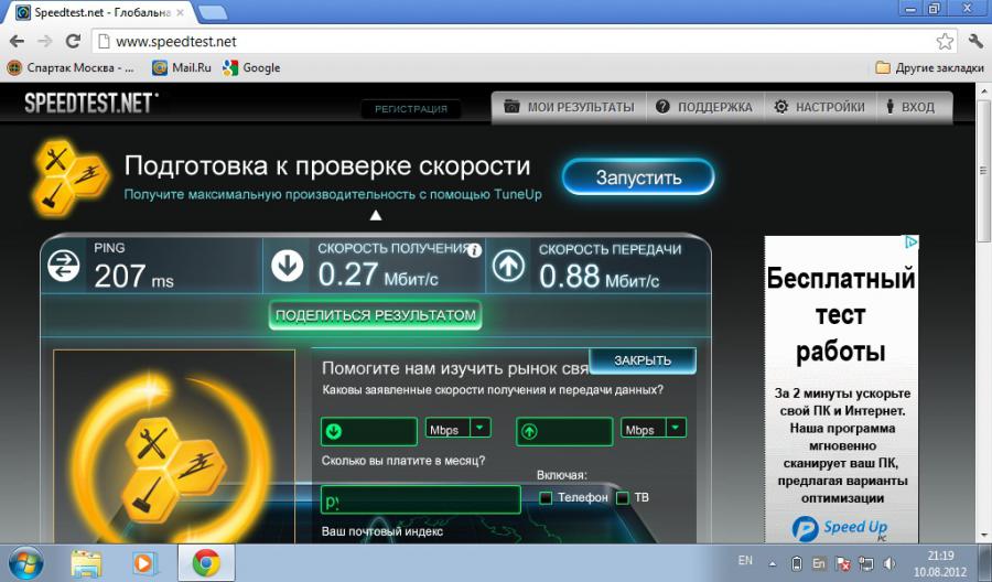 Присоединённое изображение:
- 1.jpg
- Размер: 193,4кб, Скачано: 26