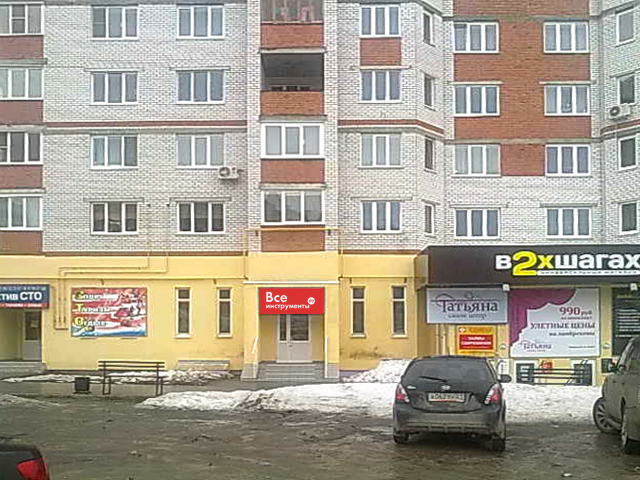 Присоединённое изображение