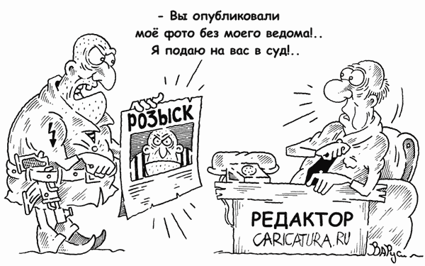 Прикольные картинки для газета, картинки любви выкройки