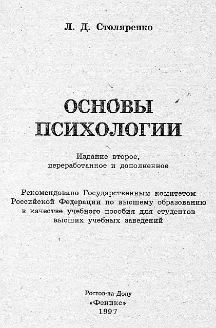 Присоединённое изображение