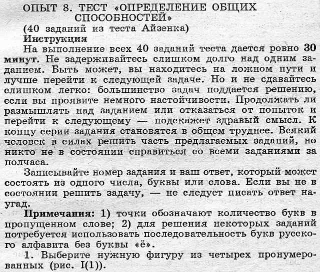 Присоединённое изображение