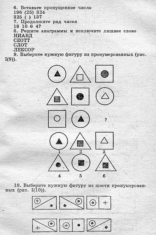Присоединённое изображение